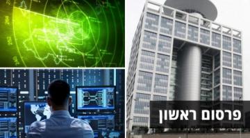 قيادة جيش الاحتلال تنتقل للمخبأ السري الجديد تحت "تل أبيب"