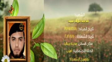 وصايا مسافرة "محمد عبيد"