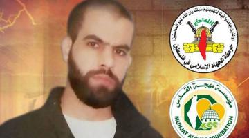 الأسير المجاهد أيسر أطرش يدخل عامه الـ 18 والأخير في الأسر