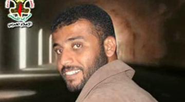 كليب الشهيد القائد "رائد أبو فنونة"