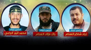بذكراهم.. "زياد، رائد، محمد": قادة أذلوا جيشاً بأكمله وأركعوه على ركبتيه