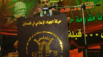 صور.. الجهاد: الانتفاضة قادرة على دحر العدو عن الضفة والقدس