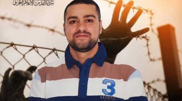 بالفيديو.. القائد «سعيد طوباسي» يدخل عامه الـ21 في الأسر