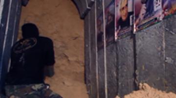 فاصل "وعد الأحرار"