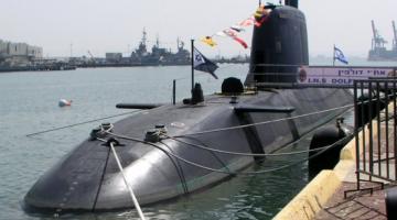 عبر الغواصات.. الكيان يسعى لفرض قواعد جديدة  بحرياً