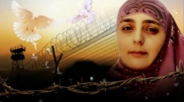 مَا قَطَعْتُمْ مِنْ لِينَةٍ «عميدة الأسيرات - لينا الجربوني»