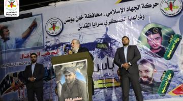 تأبين الشهيد محمد الناعم (2)