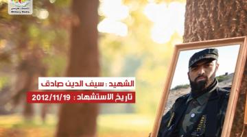 كوكبة شهداء شهر نوفمبر"لواء خانيونس"