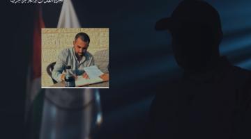 سرايا القدس تكشف عن عملية أمنية معقدة شكّلت صفعة جديدة للعدو