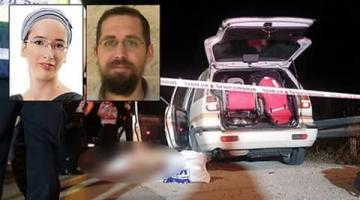 العدو: عملية نابلس منظمة وليست فردية