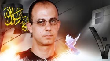 أحد مخططي عملية "بيت ليد" يدخل عامه الـ21 بسجون العدو