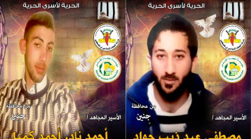 العدو يصدر حكمين بحق أسيرين من الجهاد بجنين