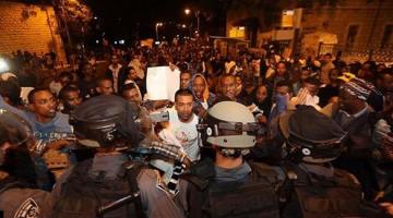 إصابة 15 صهيونياً بتظاهرة لليهود الأثيوبيين بالقدس