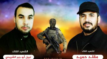 فيديو.. القائدين "مقلد حميد" و "نبيل أبو جبر" عطاء بالدم لا ينضب 