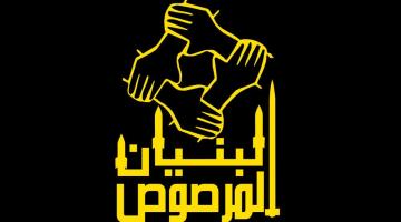 الحصاد الجهادي لسرايا القدس في معركة البنيان المرصوص