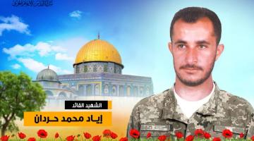 القائد «إياد حردان».. تتلمذ على يديه القادة والاستشهاديين