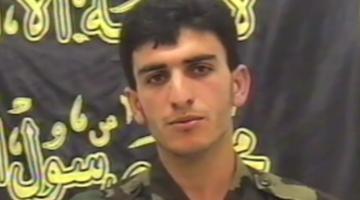 وصية الاستشهادي وضاح البطش