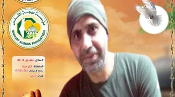  الأسير محمد عبد الحميد يتنسم الحرية بعد اعتقال دام 17 عاماً 