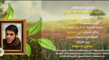 وصايا مسافرة "عبيد الغرابلي "