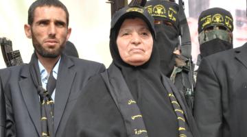 بيان القوى الوطنية والإسلامية في وداع الحاجة أم رضوان الشيخ خليل