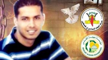 الأسير المجاهد أشرف قيسي يدخل عامه الـ 16 بالأسر