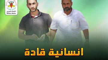 "انسانية قادة" عرفات أبو عبد الله & مصطفى أبو حسنين