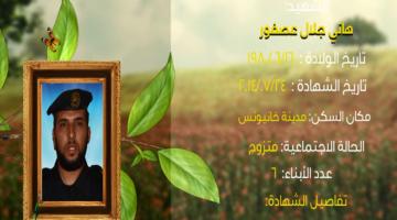 وصايا مسافرة "هاني عصفور"