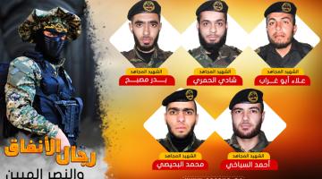 ثلاثة أعوام على احتجاز العدو جثامين أقمار «نفق الحرية»
