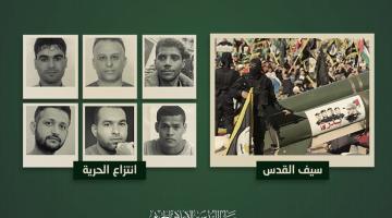 «سيف القدس» و «انتزاع الحرية» حدثا العام 2021 وأفشلا نظرية الأمن الصهيونية 