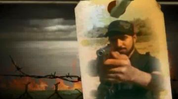 كليب الشهيد "أسامة القصاص"