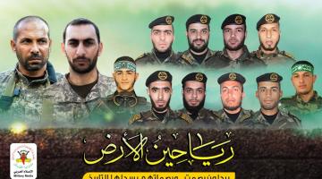 12 قمراً صنعوا المستحيل ومضوا مشاعل على طريق التحرير 