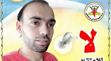 نقل الأسير المضرب مصعب هندي إلى عزل سجن عسقلان