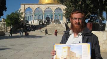 غليك يقدم التماساً للمحكمة ضد حظره من اقتحام الاقصى