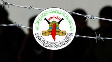 تضامناً مع المضرب خليل عواودة.. 40 أسيراً من "الجهاد الإسلامي" في سجن "عوفر" يخوضون إضراباً عن الطعام