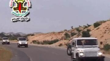 كليب "سرايا القدس انطلقي"