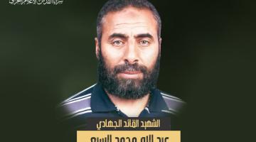 بالفيديو.. القائد «السبع» قاوم العدو ورفض الاستسلام حتّى نال الشهادة