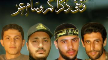 شهداء "الوحــدة الصاروخيــة": حين تُنبِتُ الأرضُ.. قادة