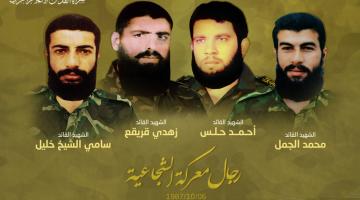 35 عاماً على رحيلِ شهداء «معركة الشجاعية» وشرارة الانتفاضة الأولى