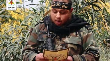 وصية الشهيد المجاهد/ إياد الشريحي