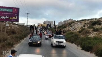 الجهاد الإسلامي في كفر نعمة برام الله تحيي الانطلاقة الجهادية