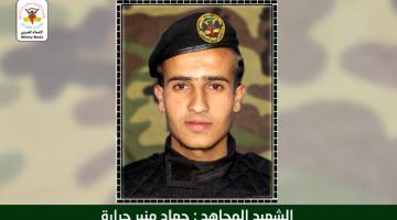 الشهيد الفارس جهاد حرارة .. رأى الجنة في عيون أمه قبل ارتقائه 