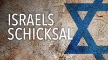 تقديرات صهيونية من قدرة المشروع الكيان على البقاء