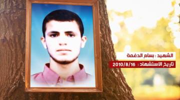 كوكبة شهداء شهر أغسطس "لواء خانيونس"