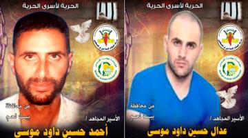 الأسيران أحمد وعدال موسى يخوضان إضراباً عن الطعام