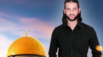 الأسير المقدسي ضياء مطر يدخل عامه الـ 16 في الأسر