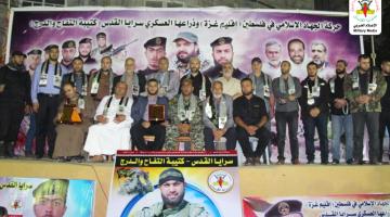تأبين الشهيدين سهيل قنيطة ومحمود حتحت