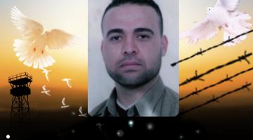 الأسير صالح خضورة يدخل عامه الـ12 بسجون العدو