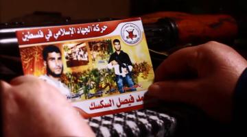 فاصل.. "ملاك الشهداء" محمد السكسك