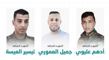  ثلاثة شهداء وإصابة خطيرة في اشتباك مسلح مع الاحتلال بجنين 