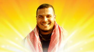 الشهيد محمد حرارة